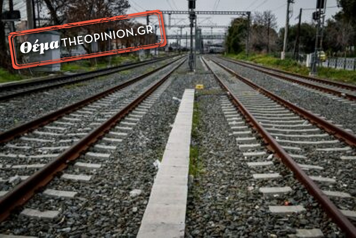 Μηχανοδηγοί: Παραμένουν τα «τυφλά» σημεία στον σιδηρόδρομο