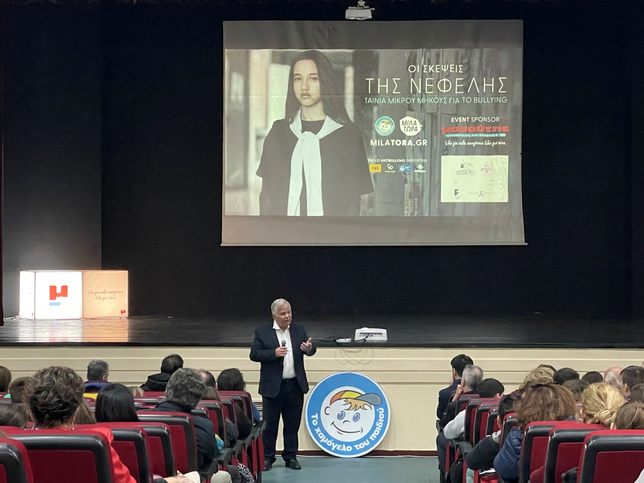 «Οι Σκέψεις της Νεφέλης» ταξίδεψαν στην Ξάνθη με την υποστήριξη της εταιρείας Διαμαντής Μασούτης Α.Ε.