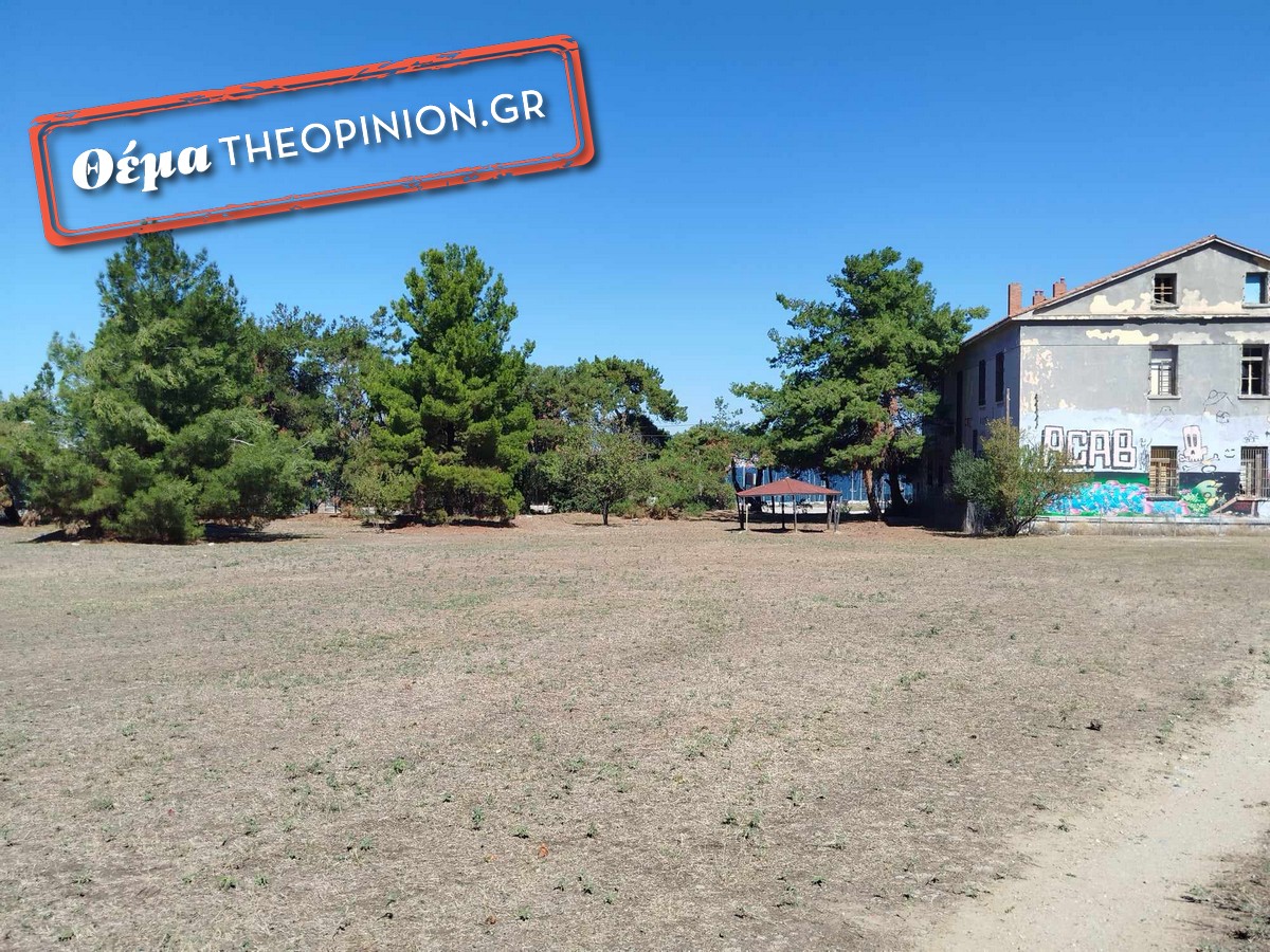 Πρώην στρατόπεδο Κόδρα: Η ευκαιρία για ένα ακόμη Μητροπολιτικό Πάρκο στη Θεσσαλονίκη (ΦΩΤΟ)