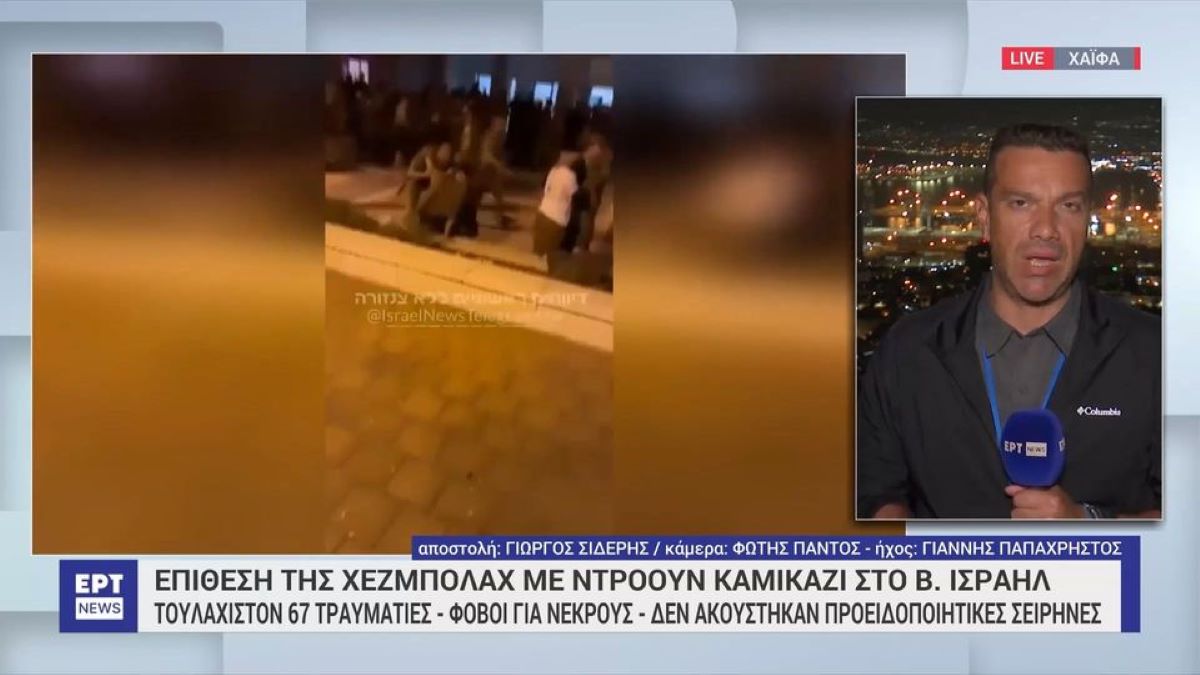 Ισραήλ – Λίβανος: Αιματηρές επιθέσεις και από τις δύο πλευρές  (VIDEO)