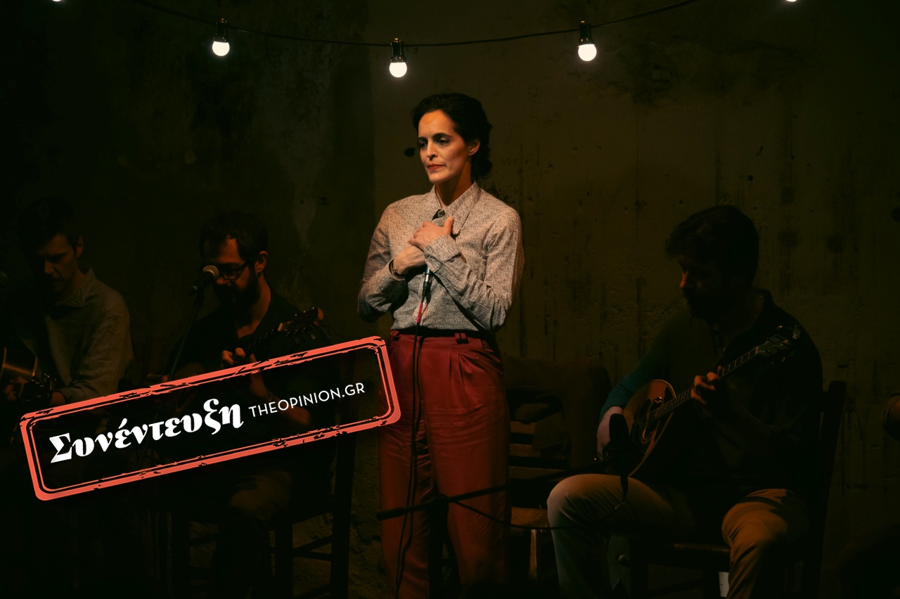 Χριστίνα Μαξούρη στο TheOpinion: «Το θέατρο και η μουσική είναι ο ‘τόπος’ όπου μπορώ να αναπνέω, να σκέφτομαι και να δρω ελεύθερα»