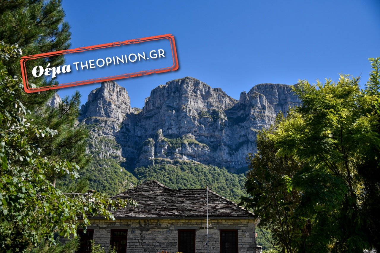 Ζαγοροχώρια – Τουρισμός: Ακυρώσεις στο 100% από τους Ισραηλινούς