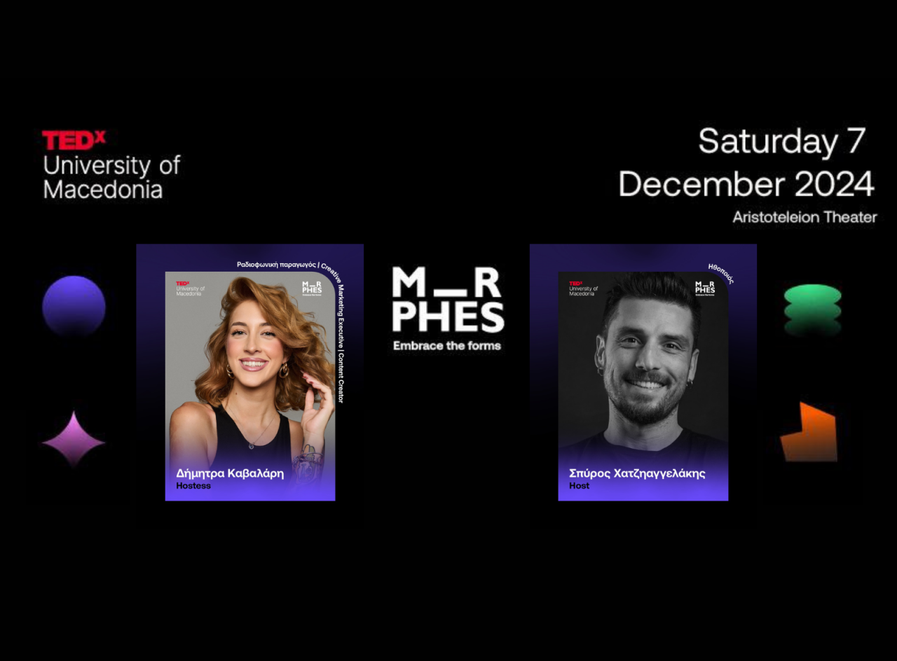 Οι ομιλητές που θα ανέβουν στη σκηνή του TEDxUniversityofMacedonia 2024