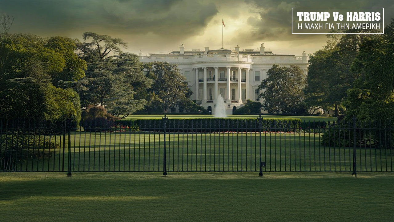 Οι αμερικανικές εκλογές στην ελληνική τηλεόραση