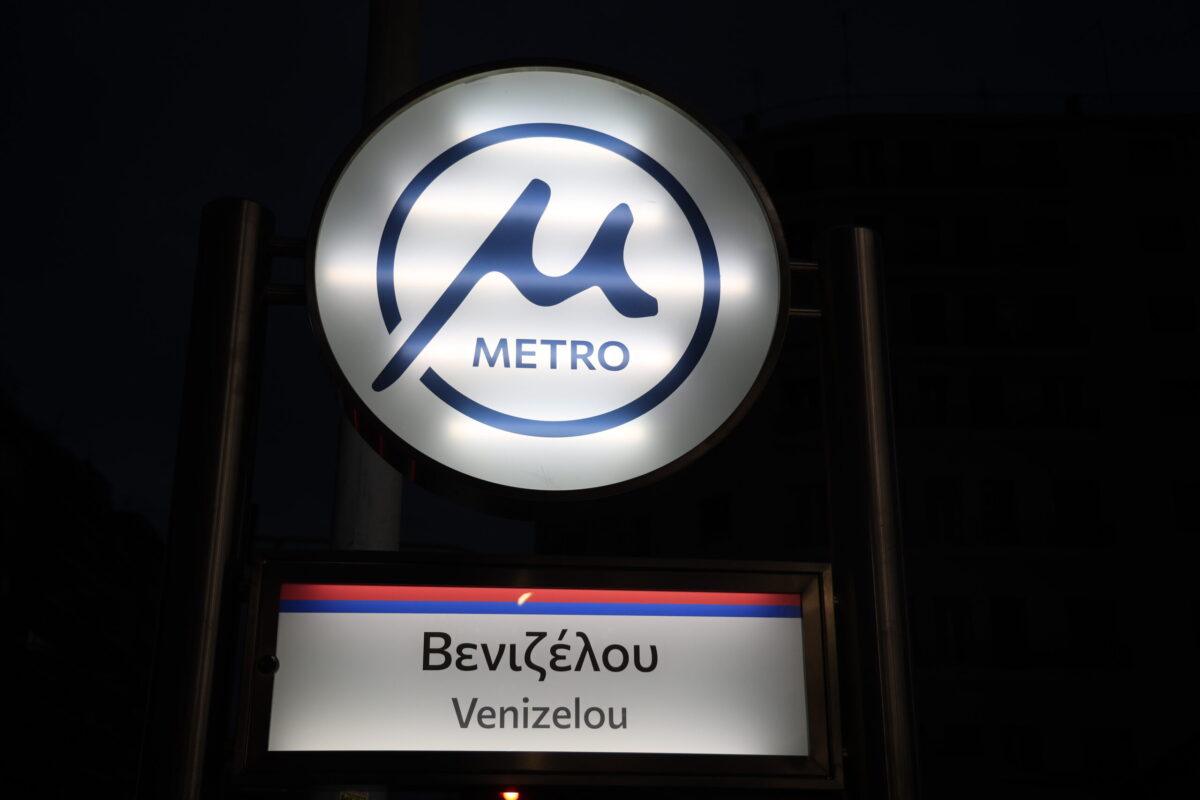 Θεσσαλονίκη: Συνελήφθη 19χρονος για βανδαλισμό στο Μετρό (VIDEO)