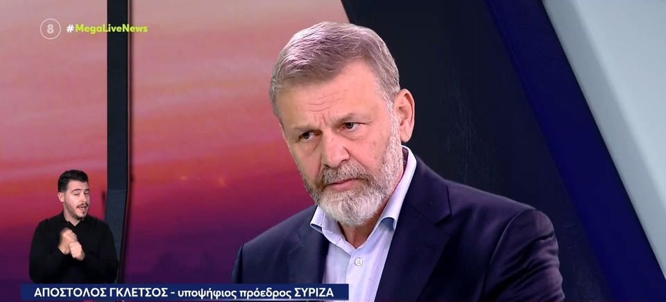 Απ. Γκλέτσος: Μεγάλο στοίχημα πόσοι θα πάνε να ψηφίσουν – Αν είμαι στο β’ γύρο θα συγχαρώ τον πρώτο και θα τελειώσουμε (VIDEO)