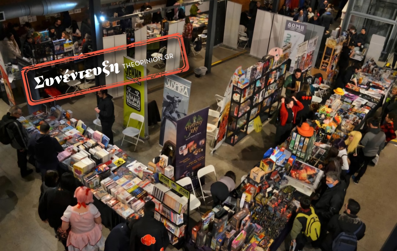 Comic N' Play,