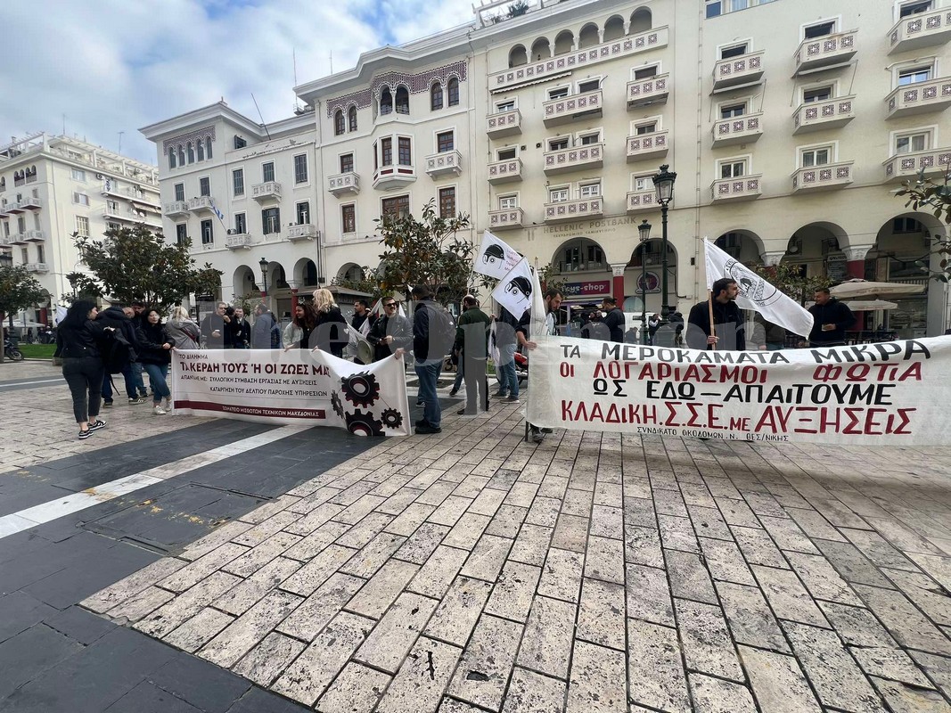 «Τα κέρδη τους ή οι ζωές μας» – Πορεία διαμαρτυρίας οικοδόμων στη Θεσσαλονίκη (ΦΩΤΟ)