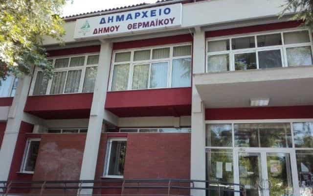 Τέλος οι τοπικές αντιδημαρχίες στον δήμο Θερμαϊκού – Οι σκέψεις του δημάρχου για το νέο σχήμα