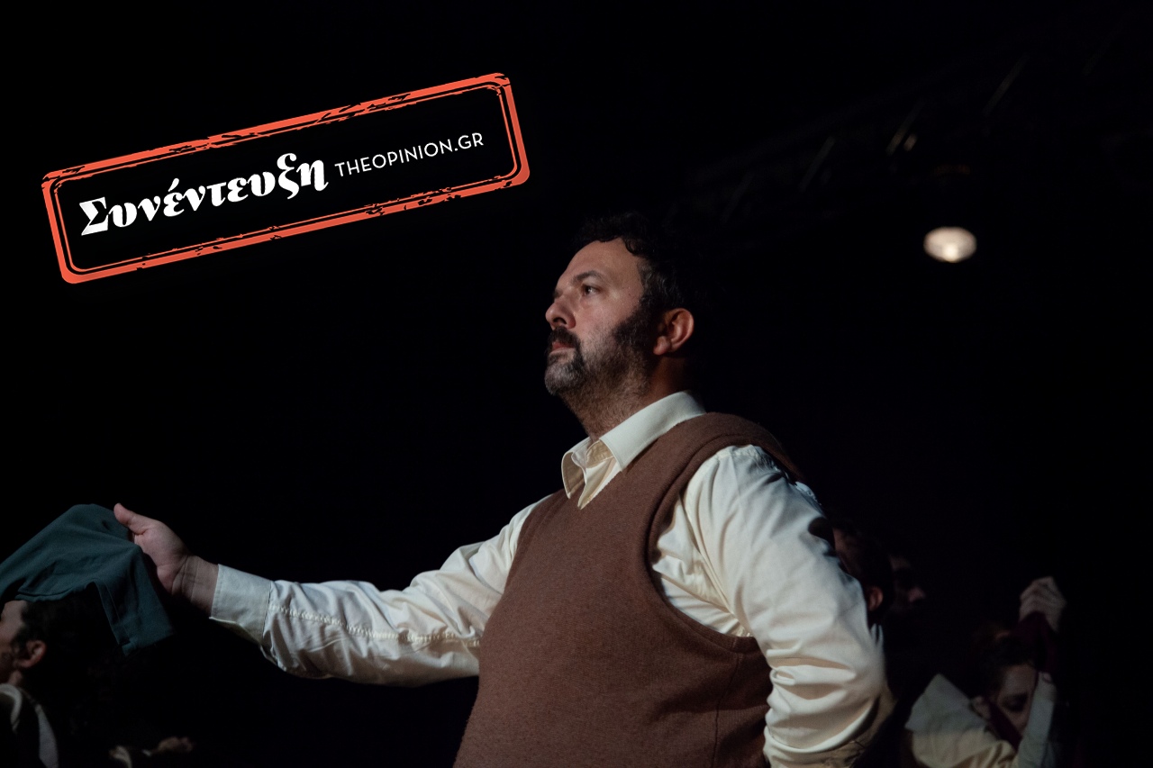 Δημήτρης Χατζημιχαηλίδης στο TheOpinion: «Οι άνθρωποι θα σφυρηλατήσουν το κεφαλαίο άλφα τους…»