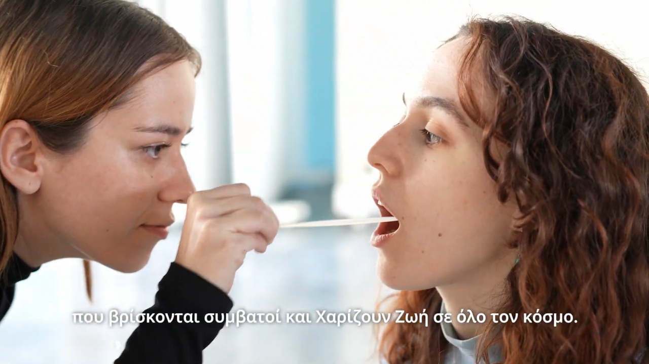 «Δώσε Ελπίδα – Γίνε Δότης Μυελού των Οστών»: Δράση ενημέρωσης και εγγραφής εθελοντών δοτών στον Εύοσμο