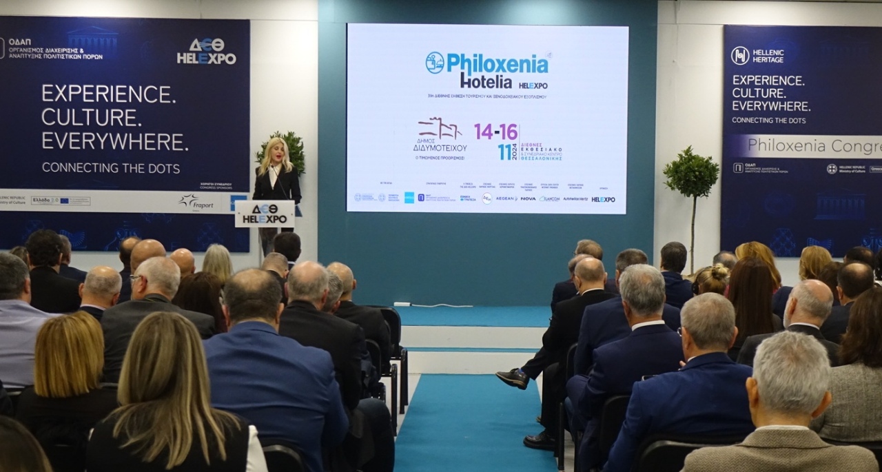 39η Philoxenia: Στη Θεσσαλονίκη η «καρδιά» των εξελίξεων του τουρισμού