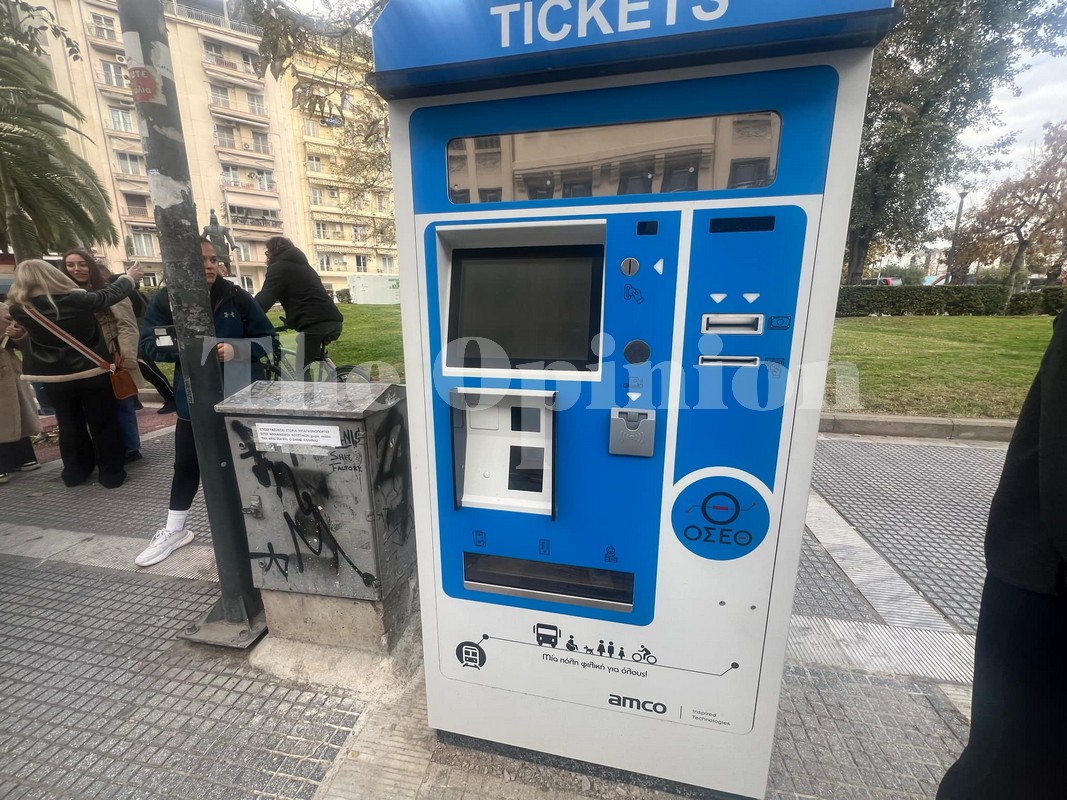 Στα 0,60 ευρώ από σήμερα το εισιτήριο στα λεωφορεία – «Φεύγει» το χάρτινο, έρχεται το ηλεκτρονικό