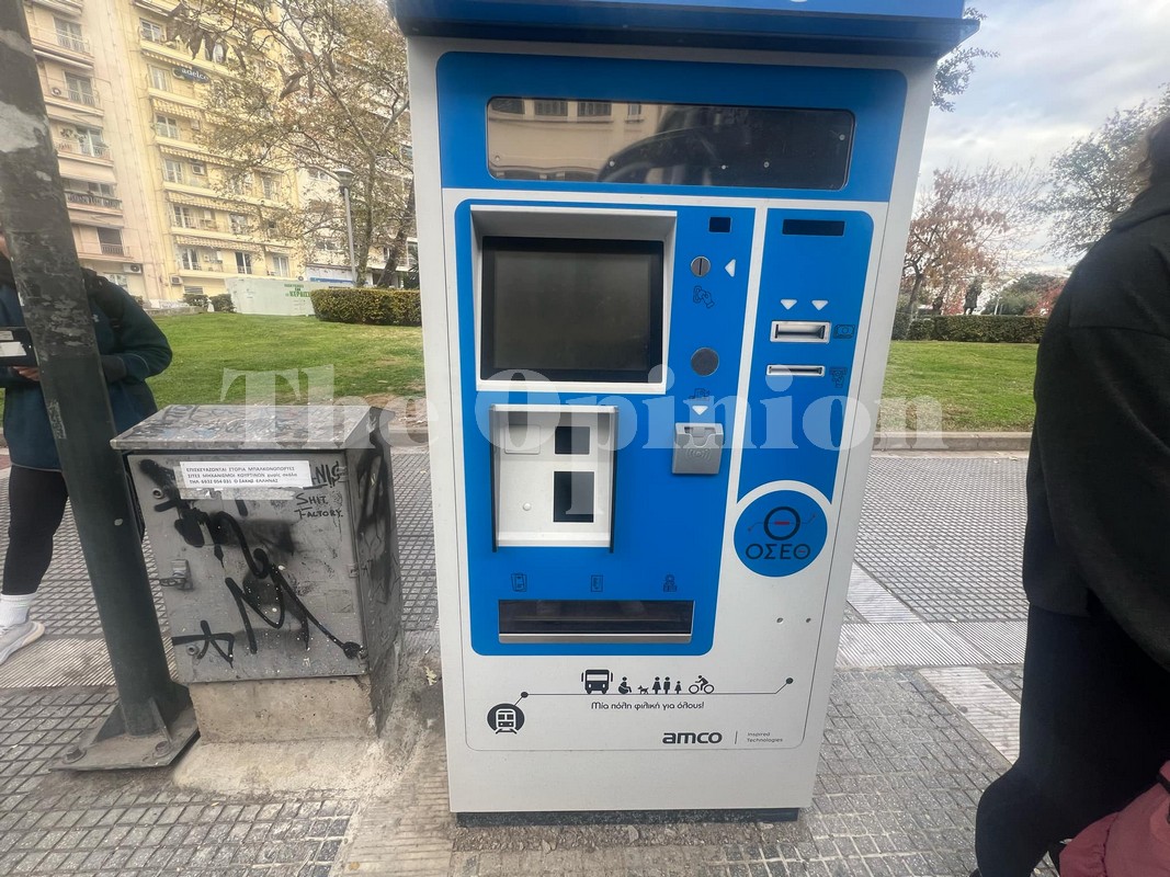 ΟΣΕΘ: Διευκρινίσεις σχετικά με τη διαγωνιστική διαδικασία του συγκοινωνιακού έργου της Θεσσαλονίκης