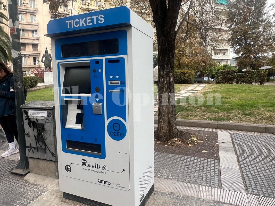 ΟΣΕΘ: Τεράστιο ενδιαφέρον για την έκδοση προσωποποιημένης κάρτας – Πόσες κλήσεις δέχθηκε το νέο τηλεφωνικό κέντρο