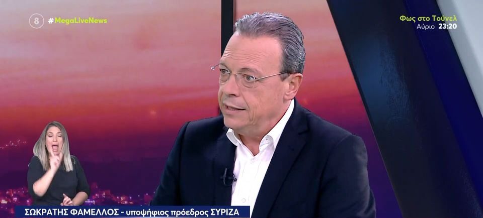 Φάμελλος: «Ο Κασσελάκης εξελίχθηκε σε αντίπαλο του ΣΥΡΙΖΑ» (VIDEO)