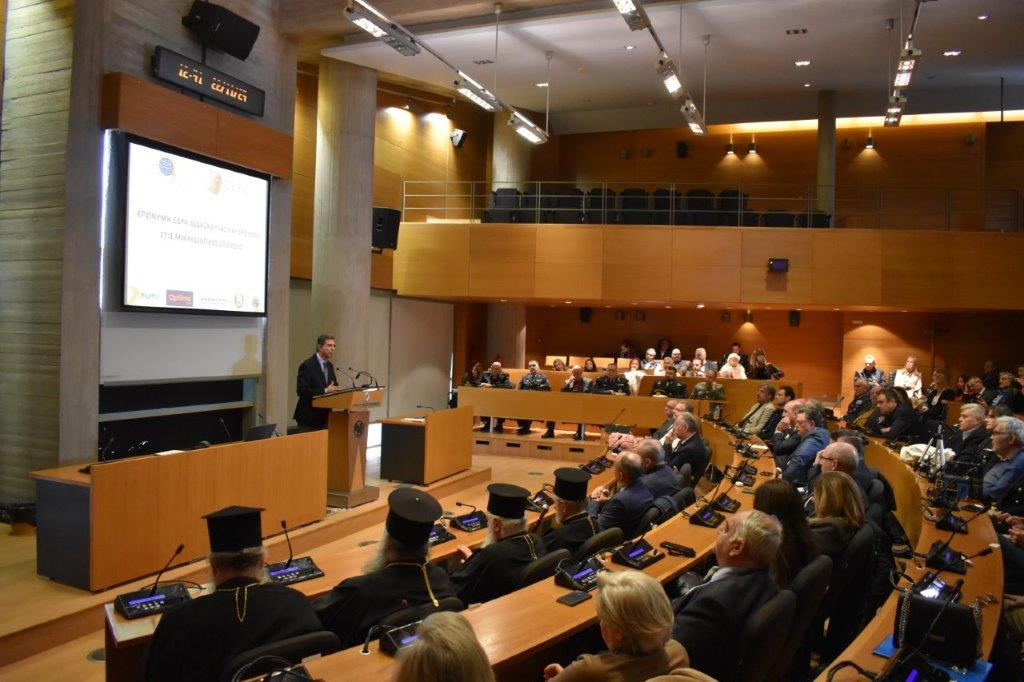 Η πρώτη Επώνυμη Έδρα Μικρασιατικών Σπουδών στο ΠΑΜΑΚ στην Θεσσαλονίκη (ΦΩΤΟ)