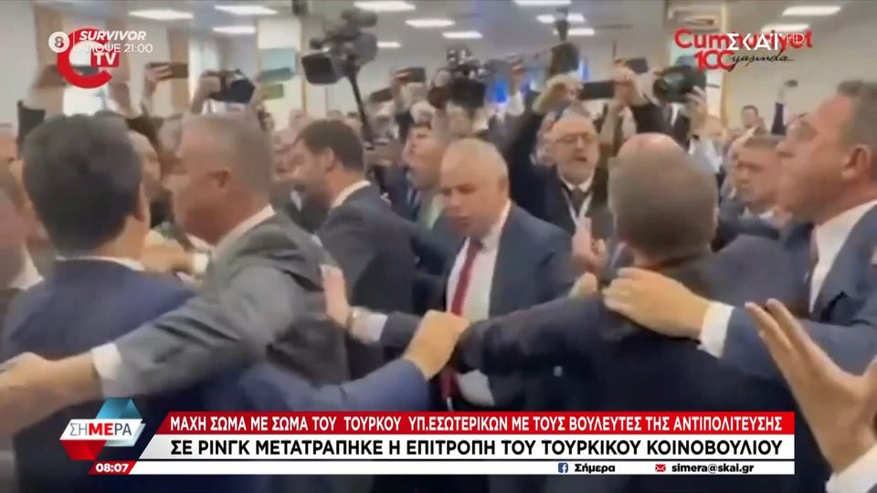 «Πιάστηκαν στα χέρια» μέσα στο… Κοινοβούλιο (ΦΩΤΟ+VIDEO)