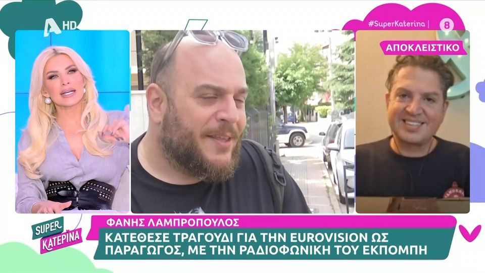 Φάνης Λαμπρόπουλος: Κατέθεσε τραγούδι  για τη Eurovision 2025 (VIDEO)