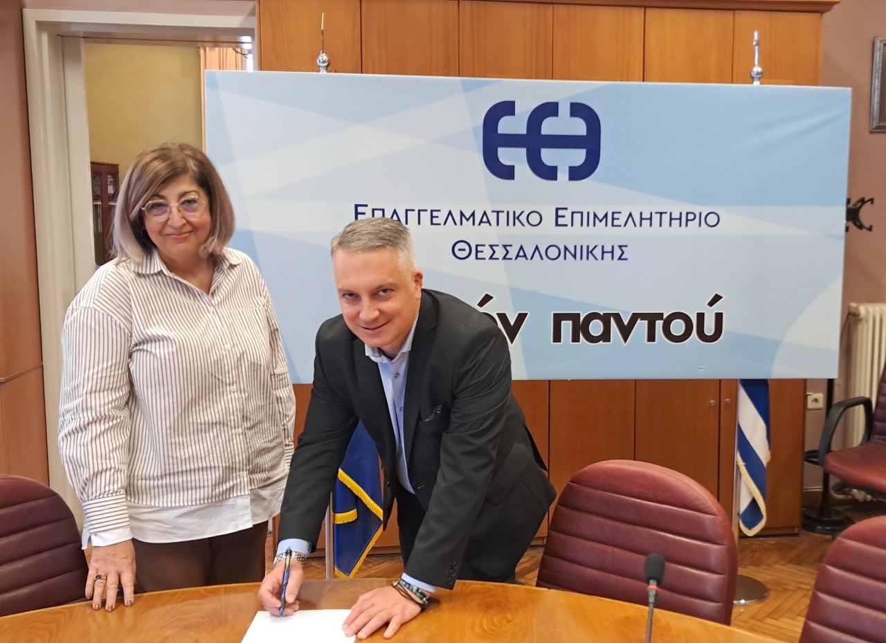 Απορρίφθηκαν οι ενστάσεις για τις εκλογές του ΕΕΘ