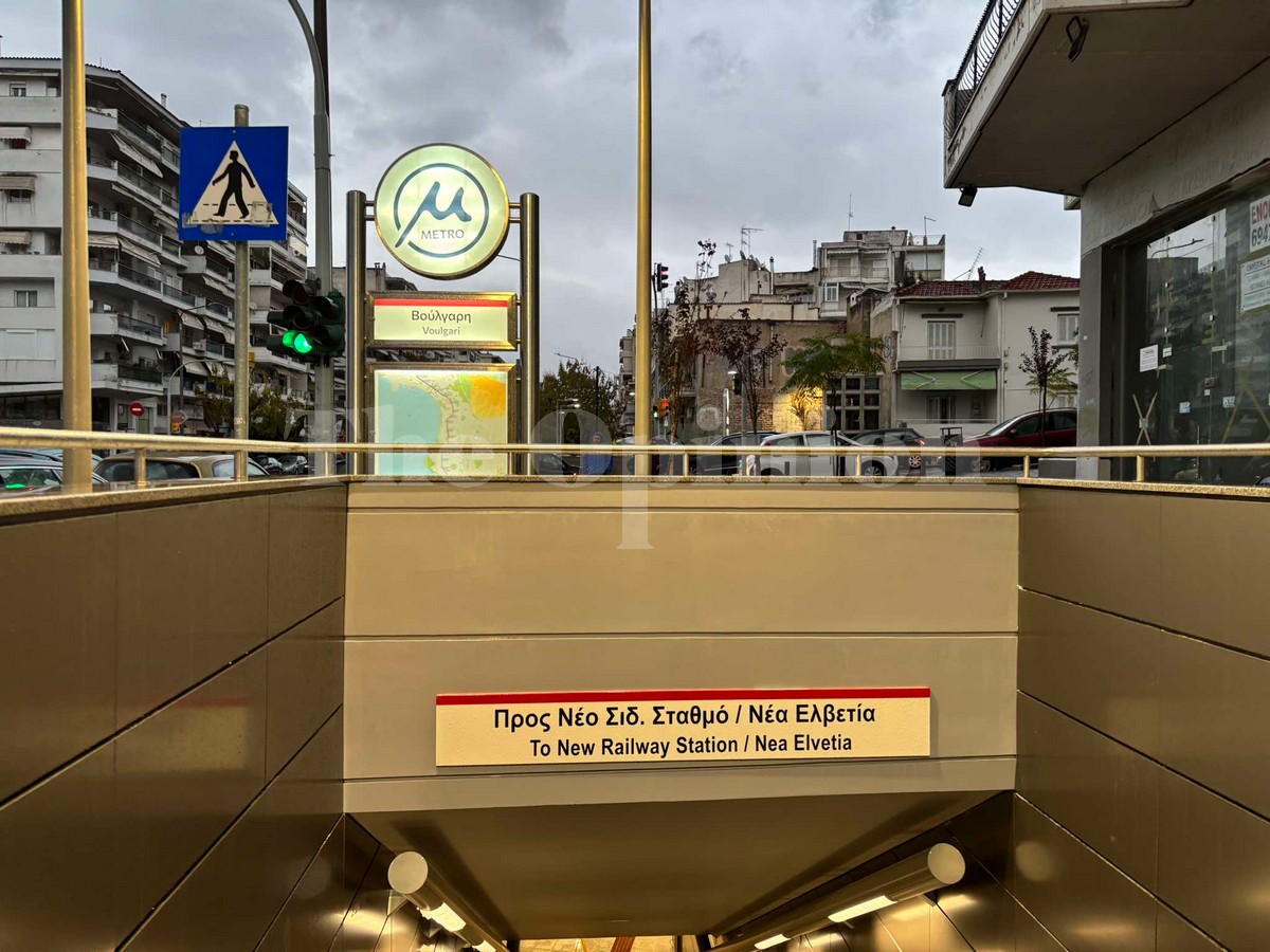 «Η κυβέρνηση πρέπει να αναστείλει τη λειτουργία του μετρό» Θεσσαλονίκης