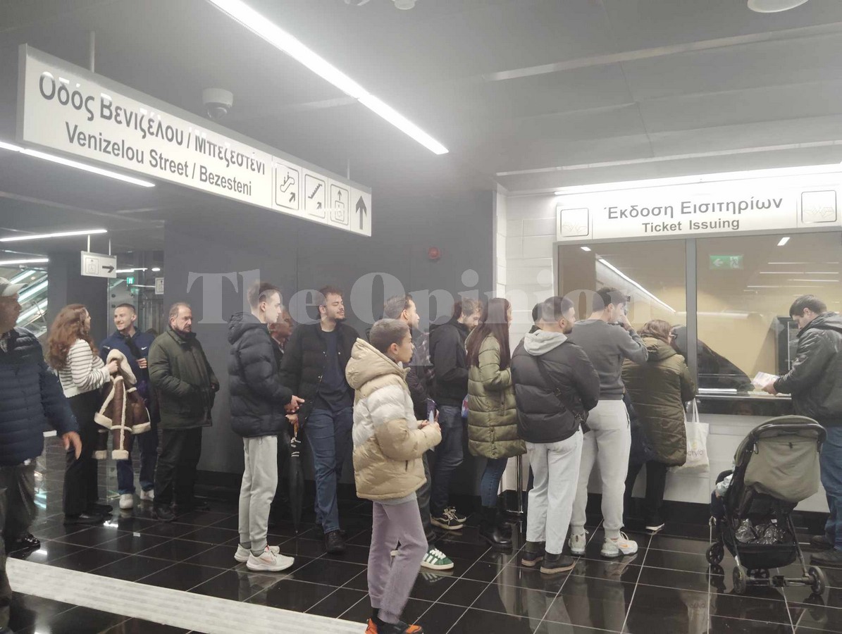Μετρό : Οι πιο.. συχνές ερωτήσεις που δέχτηκαν οι υπάλληλοι την πρώτη μερα (ΦΩΤΟ)