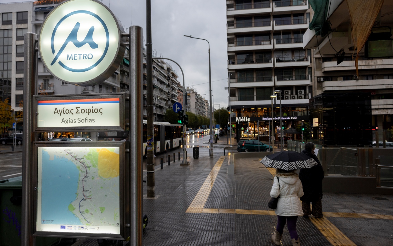 ΠΑΕ ΠΑΟΚ: «Εεεεε Οοοο, Πρωτάθλημα και Κύπελλο στη στάση του Μετρό»