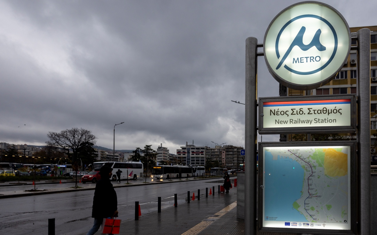 Θεσσαλονίκη: Κλειστοί εκ νέου 3 σταθμοί του Μετρό ενόψει των συλλαλητηρίων για τα Τέμπη