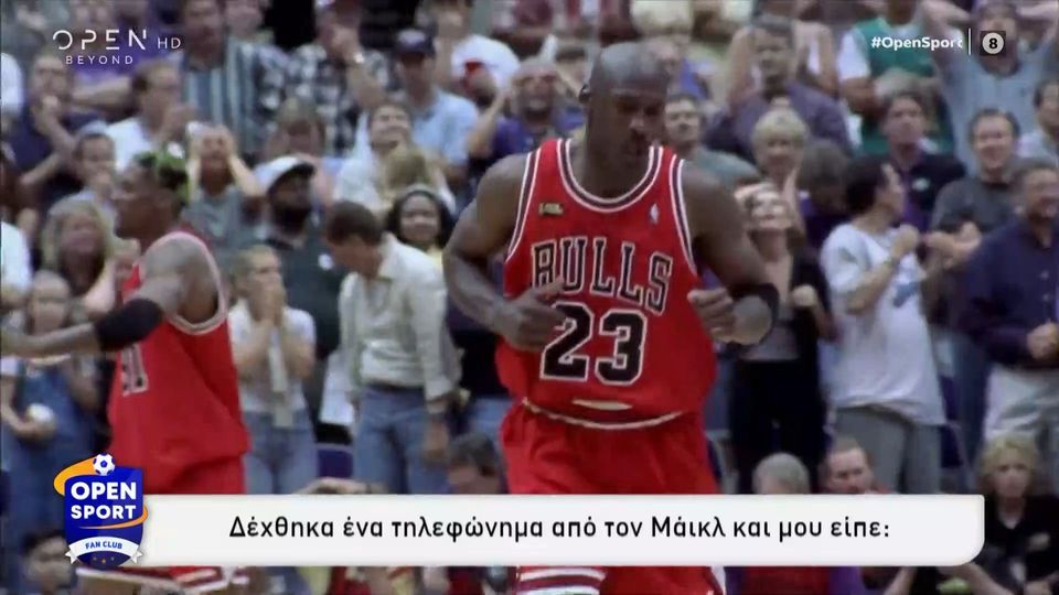 Συνελήφθη και κρατείται ο γιος του Μάικλ Τζόρνταν