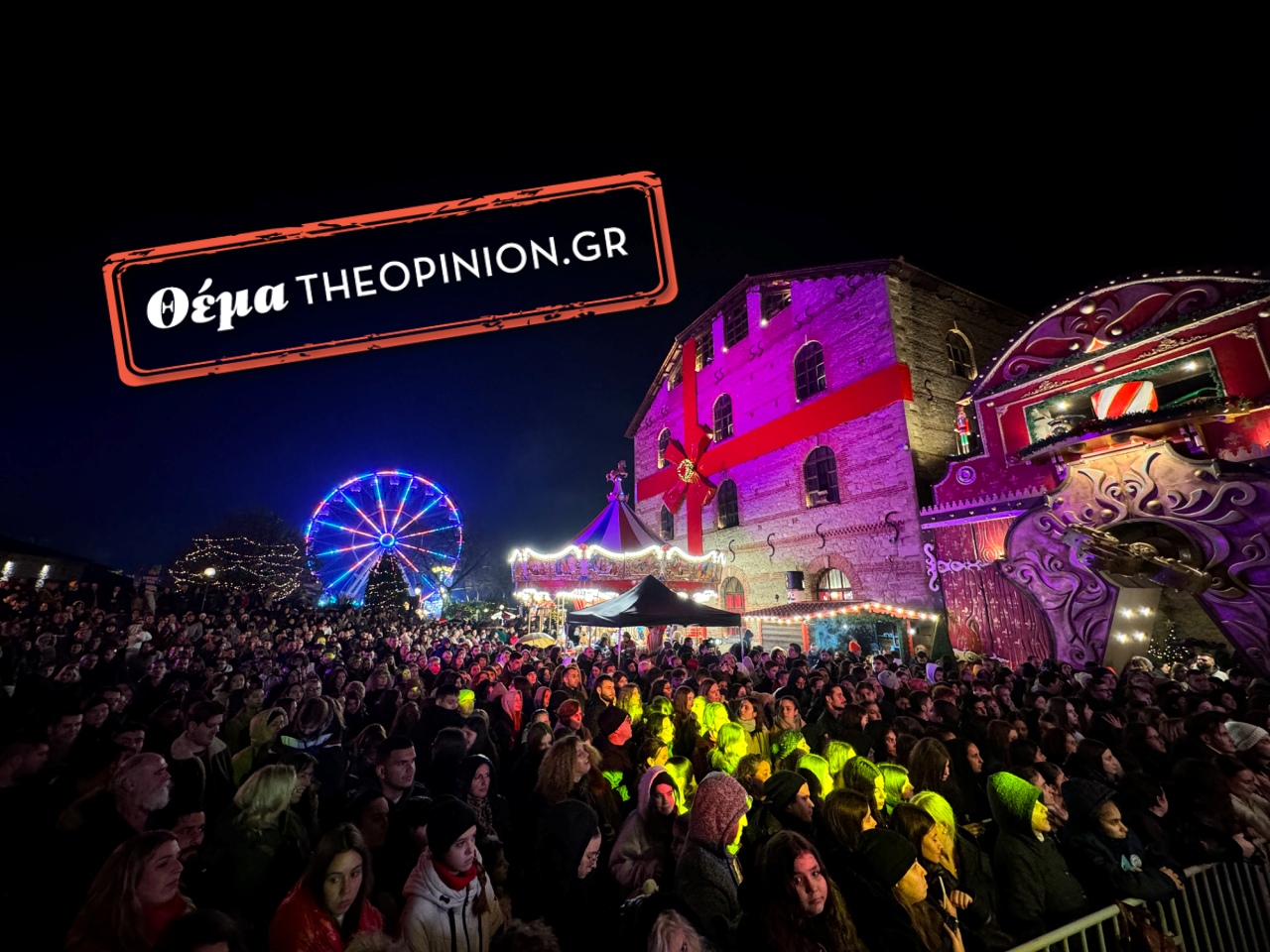 Εξόρμηση σε τρεις χριστουγεννιάτικες… ελληνικές πρωτεύουσες! (VIDEO)