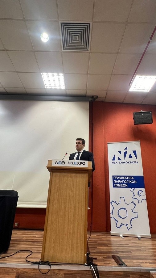 Με ιδιαίτερη επιτυχία η επίκαιρη ημερίδα της ΝΔ στην Philoxenia-Hotelia για την φιλοξενία και την βιώσιμη τοπική ανάπτυξη
