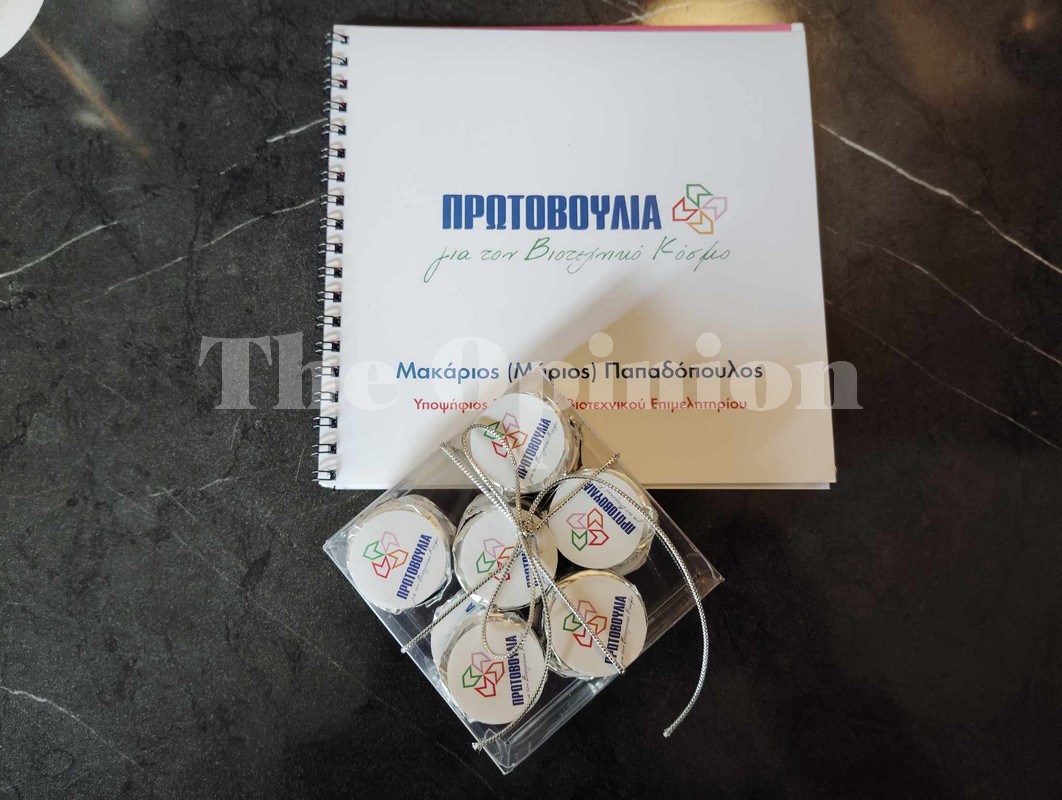 Με… σοκολατάκια ο υποψήφιος πρόεδρος του ΒΕΘ, Μ. Παπαδόπουλος (ΦΩΤΟ)