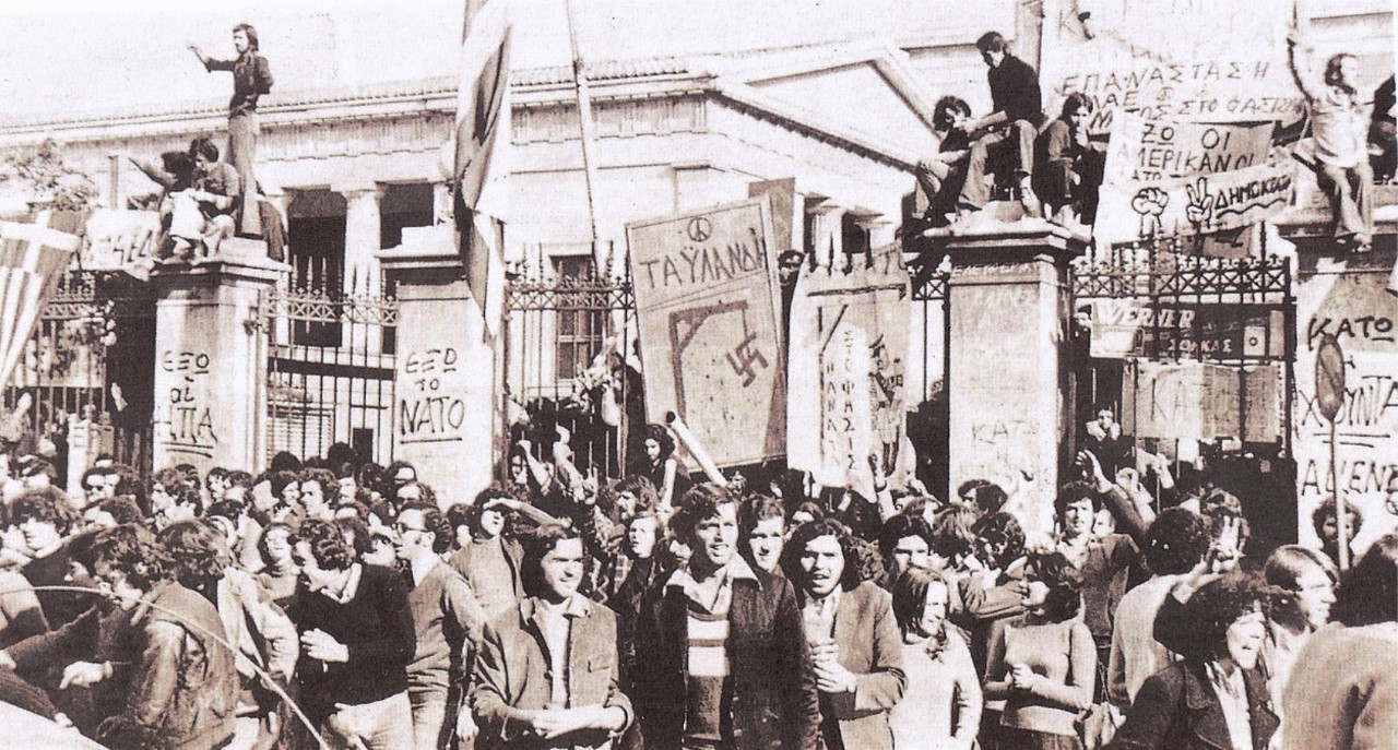 Η ΕΡΤ τιμά την επέτειο της 17ης Νοεμβρίου με σειρά ντοκιμαντέρ και αφιερωματικών εκπομπών