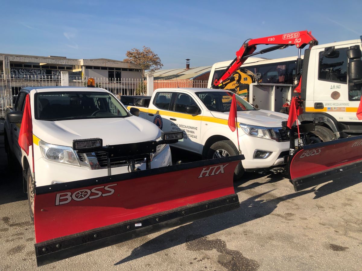 Σε ετοιμότητα η Πολιτική Προστασία του δήμου Θεσσαλονίκης ενόψει του χειμώνα (ΦΩΤΟ)