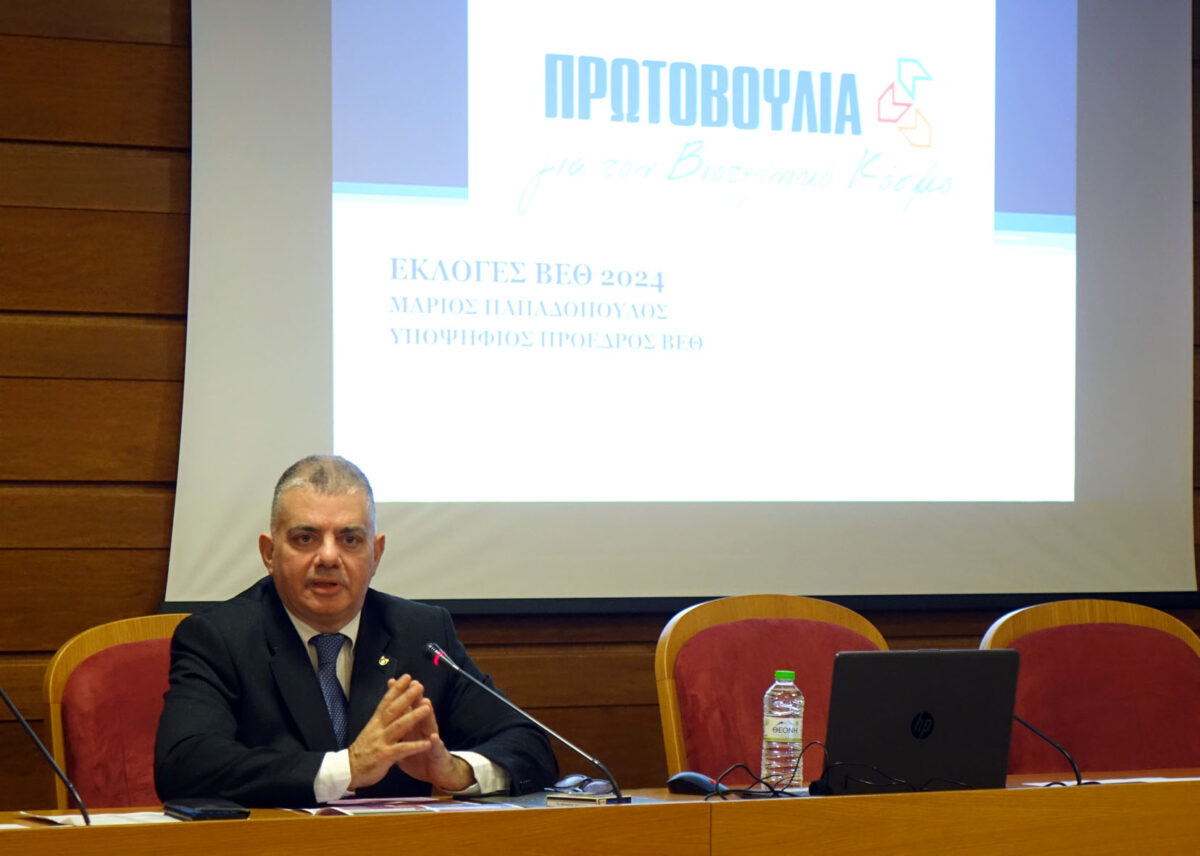 Στην τελική ευθεία για τις εκλογές του ΒΕΘ η «Πρωτοβουλία για τον Βιοτεχνικό Κόσμο» (ΦΩΤΟ)