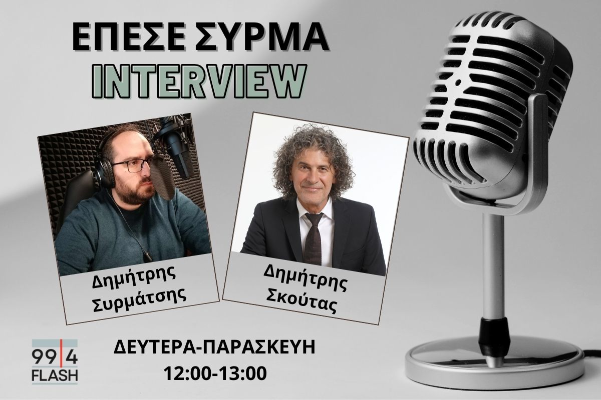 Δ. Σκούτας στον FLASH: «Κοινωνικό ζήτημα πλέον η παχυσαρκία – Πάνω από 11% οι Έλληνες με Σακχαρώδη Διαβήτη»