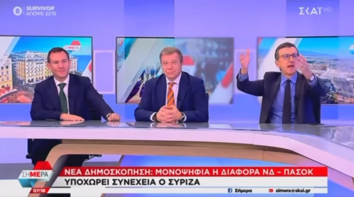 «Δώστε του μια σημαία του ΠΑΣΟΚ να κάνει είσοδο»