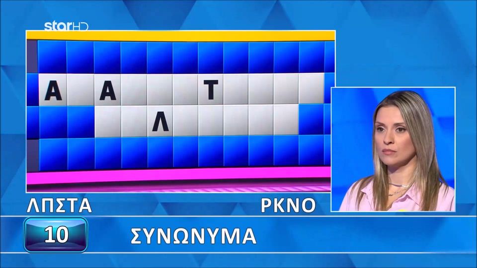 «Τροχό της Τύχης»: Έλυσε τον γρίφο σε κλάσματα του δευτερολέπτου (VIDEO)