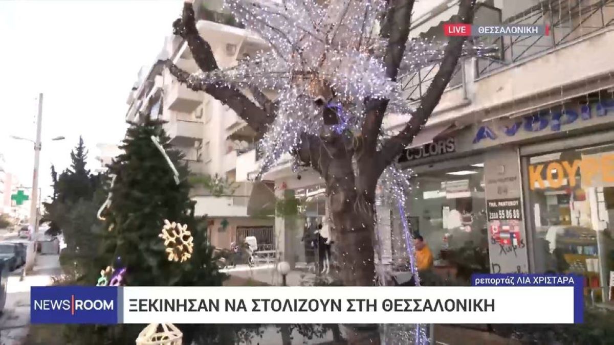 Άρχισε να μυρίζει Χριστούγεννα στη Θεσσαλονίκη (VIDEO)