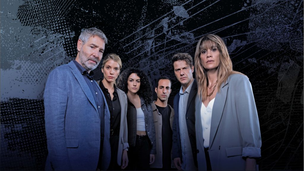 «Το δίχτυ»: Πότε κάνει πρεμιέρα η νέα σειρά της ΕΡΤ