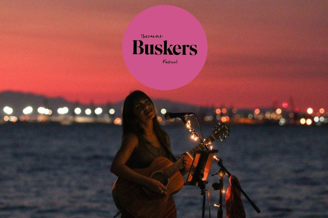 Thessaloniki Buskers Festival – Christmas Edition: Μια Γιορτή Πολιτισμού σήμερα (28/12) σε όλη την πόλη!