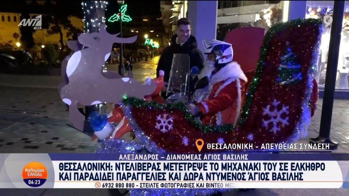 Θεσσαλονίκη: Ντελιβεράς – Άη Βασίλης μετέτρεψε το μηχανάκι του σε έλκηθρο (VIDEO)