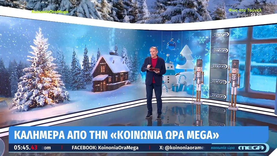 «Κοινωνια ώρα MEGA»: Γιατί απουσιάζε η Ανθή Βούλγαρη από την εκπομπή – Τι είπε ο Ιορδάνης Χασαπόπουλος (VIDEO)