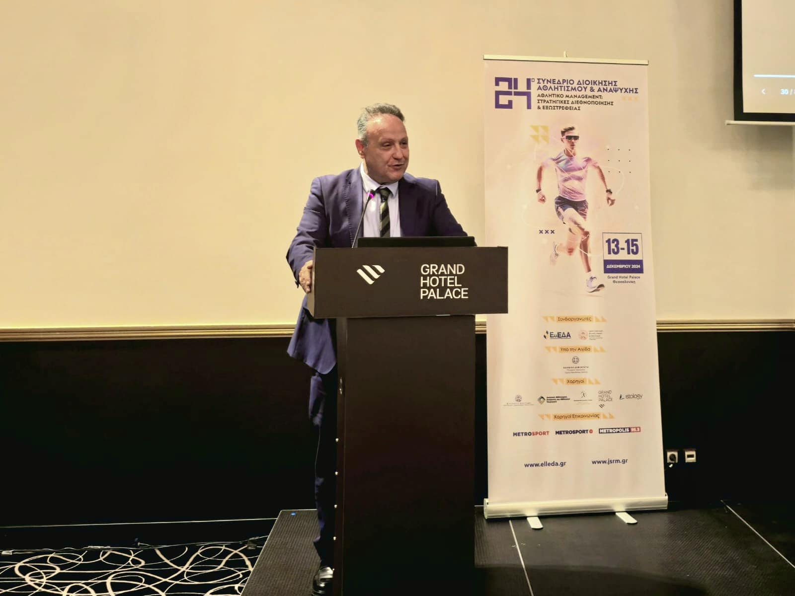 «Ο αθλητισμός πρέπει να ενταχθεί στο ευρύτερο πλαίσιο της τουριστικής ανάπτυξης της Θεσσαλονίκης»