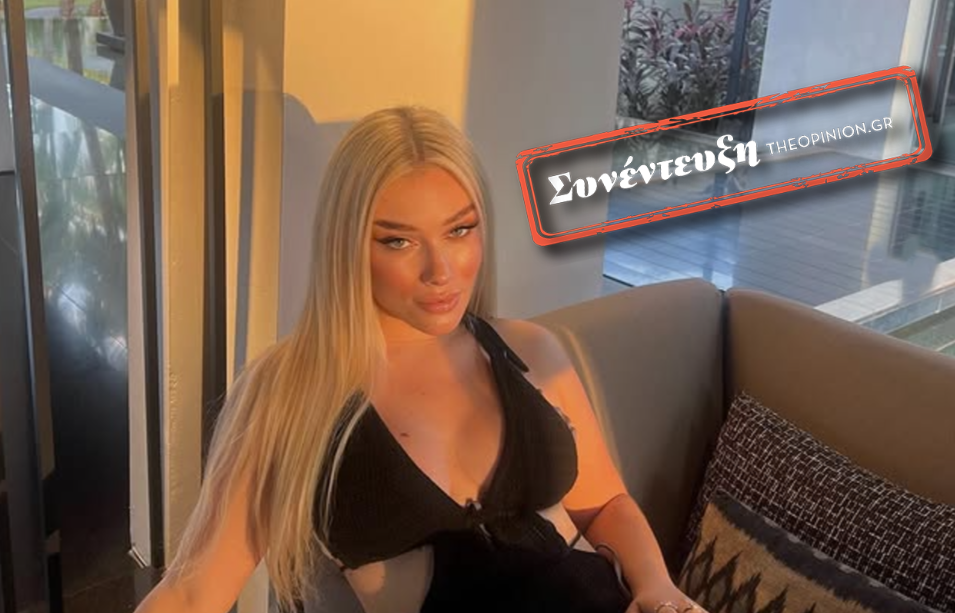 Δήμητρα Λιαράκου στο TheOpinion: «Εντυπωσιάστηκα με τον μισογυνισμό που αντιμετώπισα όταν άνοιξα την επιχείρηση μου» (VIDEO)