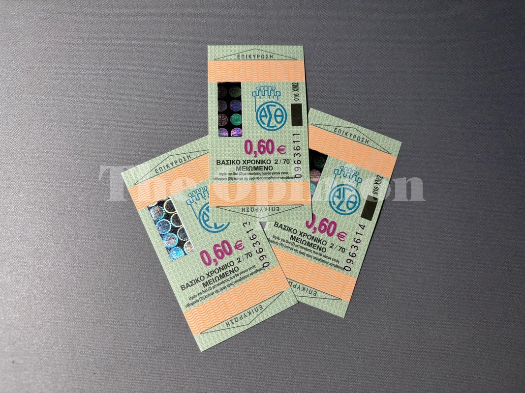 «Όνειρο θερινής νυκτός» το ενιαίο εισιτήριο σε μετρό και λεωφορεία