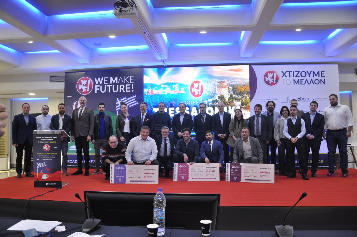 Θεσσαλονίκη: Η startup Travelr νικήτρια στον 4ο διαγωνισμό WMF