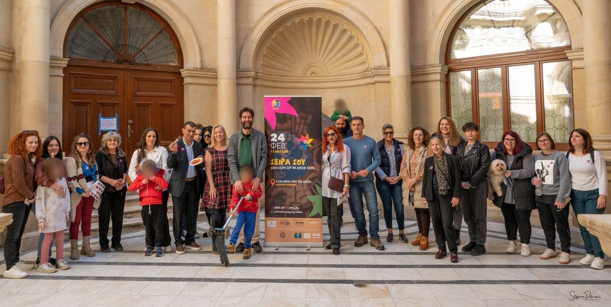 Ένας χρόνος «Σειρά σου»: Πανελλήνια Καμπάνια Ενημέρωσης και Εκπαίδευσης για τις αόρατες αναπηρίες