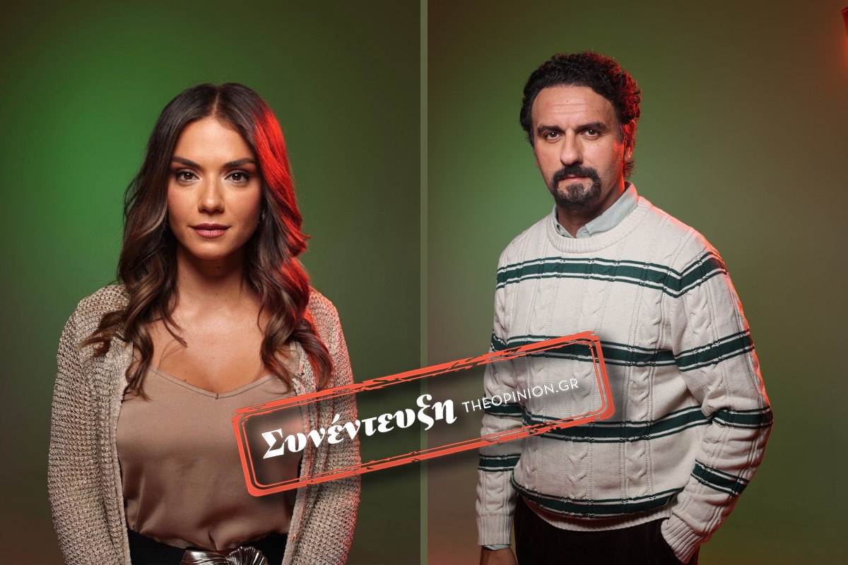 Βάσω Λασκαράκη & Μελέτης Ηλίας στο TheOpinion: «Είναι η πρώτη παράσταση στο θέατρο, που συμμετέχουμε παρέα»