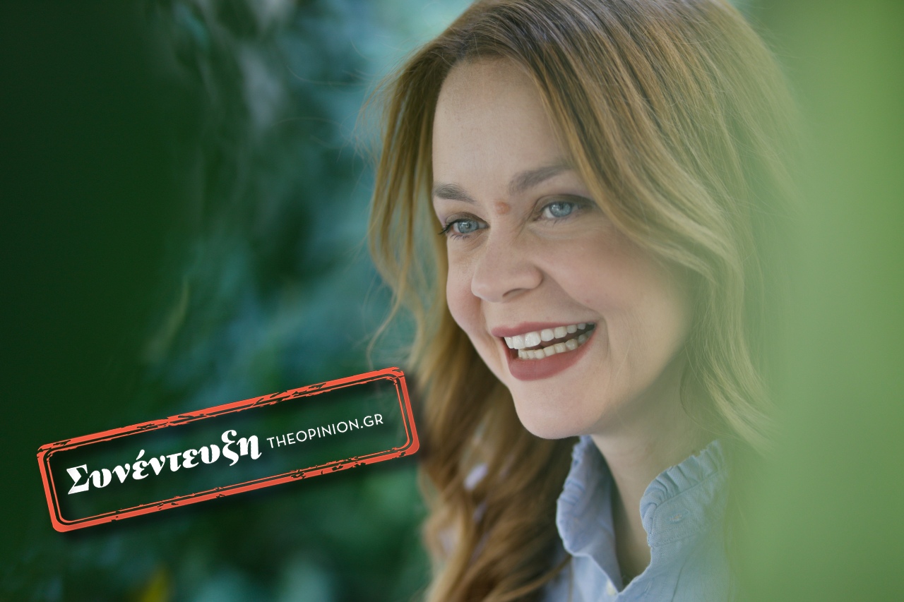 Λένα Παπαληγούρα στο TheOpinion: «Η εξωτερική τελειότητα εξαντλείται πολύ γρήγορα»